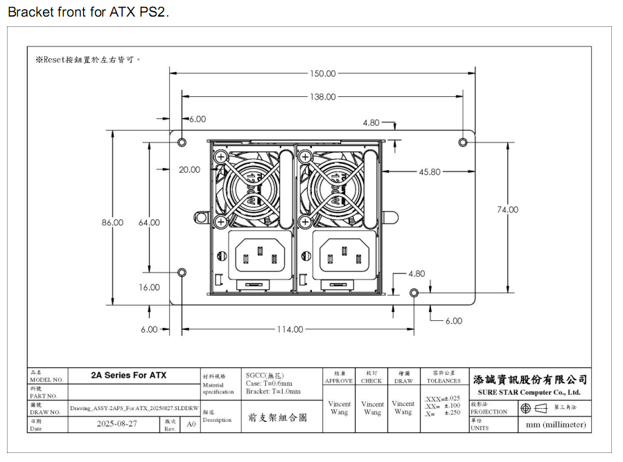 600W+600W Redundant PSU for 2U